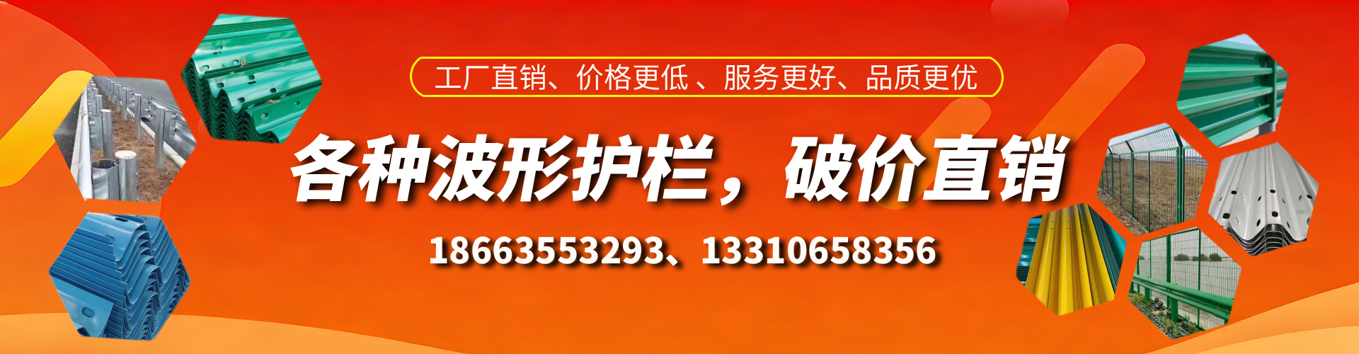 资兴波形护栏厂家